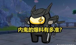 番鼠内鬼爆料视频大全