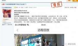 萧县爆料大全视频,揭秘当地热点事件与民生焦点