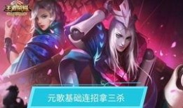 姐姐王者爆料视频大全最新